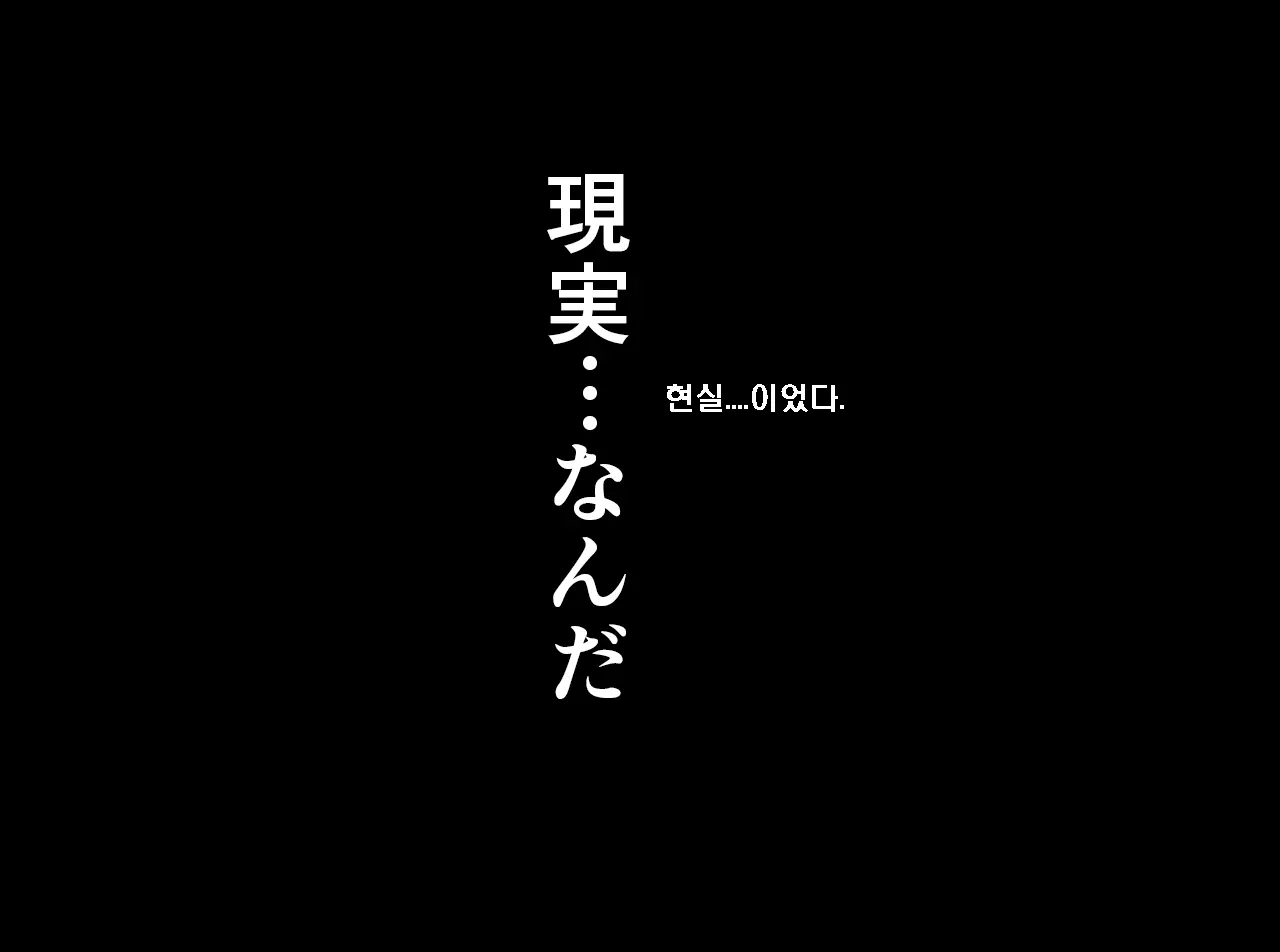 Saimin Seikyouiku 14 | 최면성교육 제14화